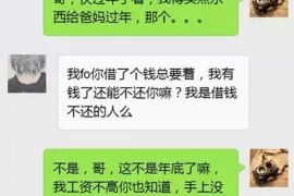 来宾来宾专业催债公司的催债流程和方法